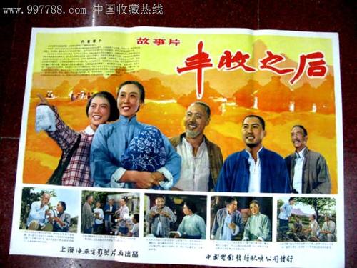 一比一仿日本平成音乐大学文凭毕业证
